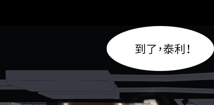 192P - 肉体