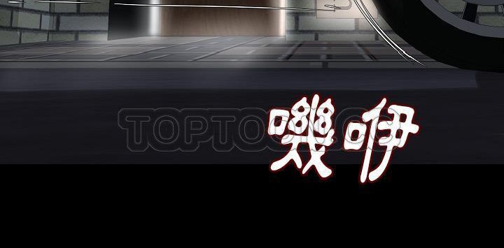 193P - 肉体