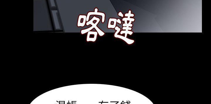 196P - 肉体