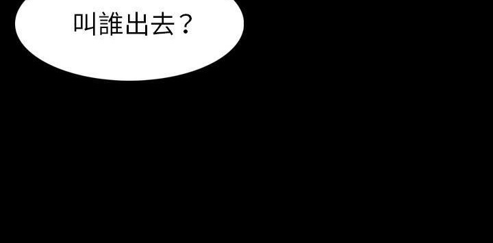19P - 肉体
