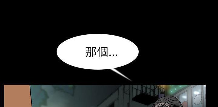 203P - 肉体