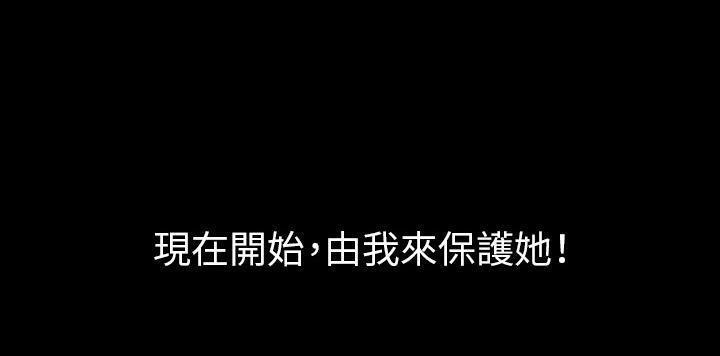 211P - 肉体