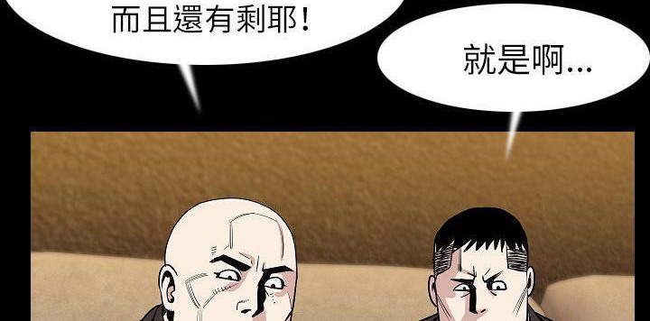 51P - 肉体