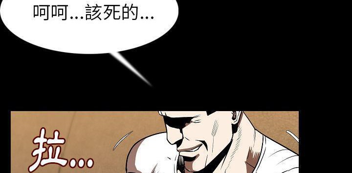 54P - 肉体