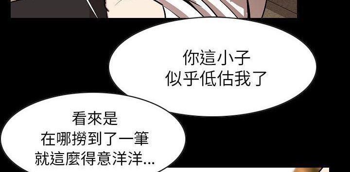 56P - 肉体