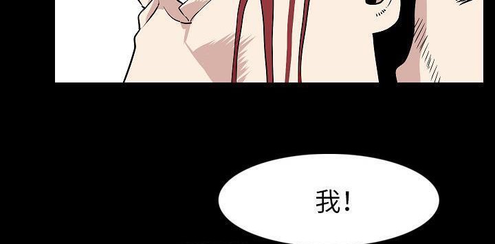 69P - 肉体