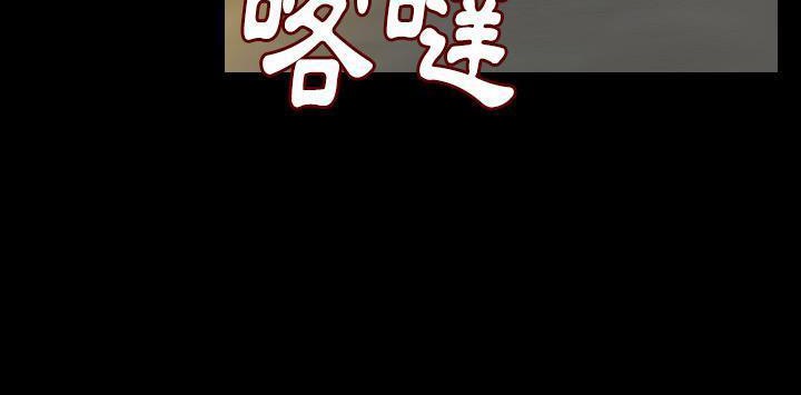 80P - 肉体