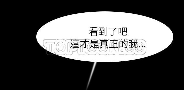 81P - 肉体