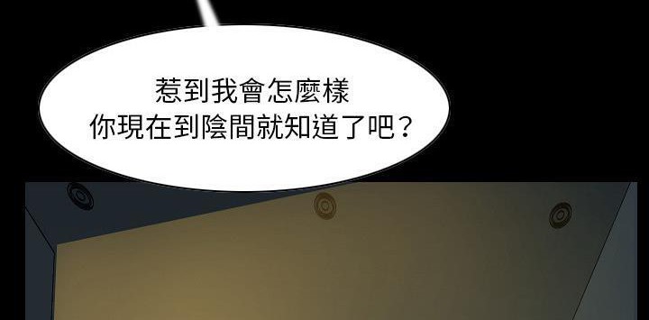 84P - 肉体