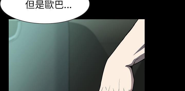 89P - 肉体