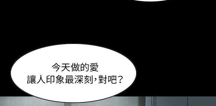 91P - 肉体