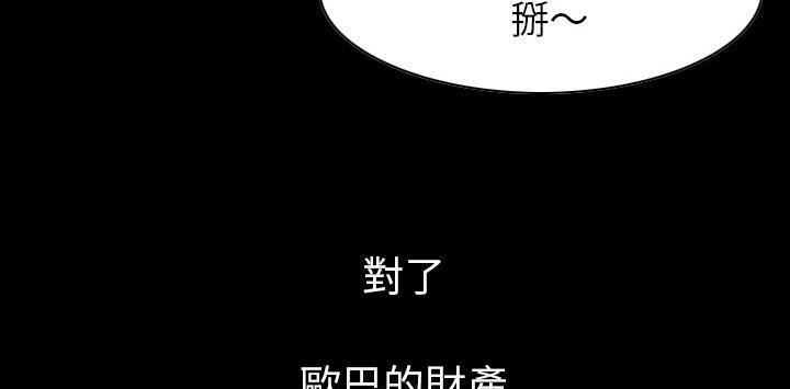 94P - 肉体