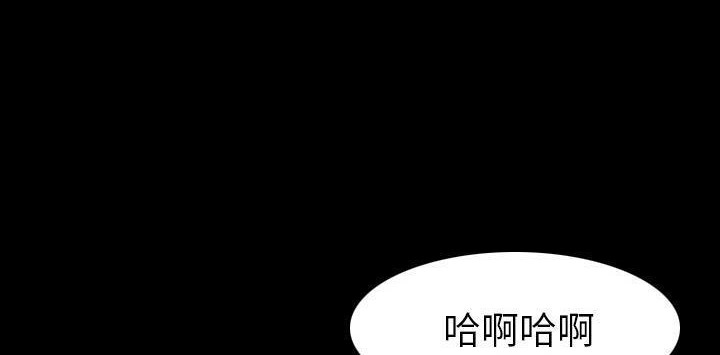 98P - 肉体