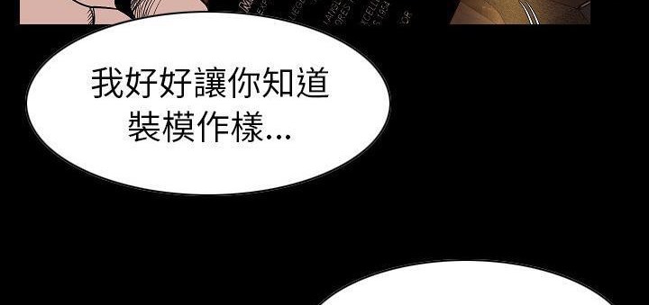 107P - 肉体
