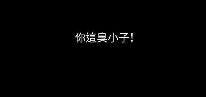 111P - 肉体