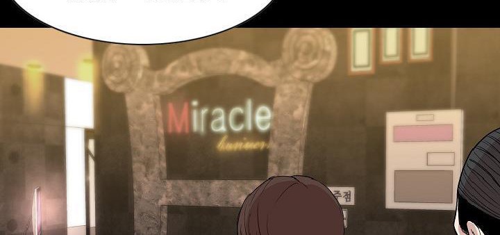 117P - 肉体