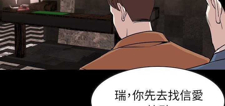 118P - 肉体
