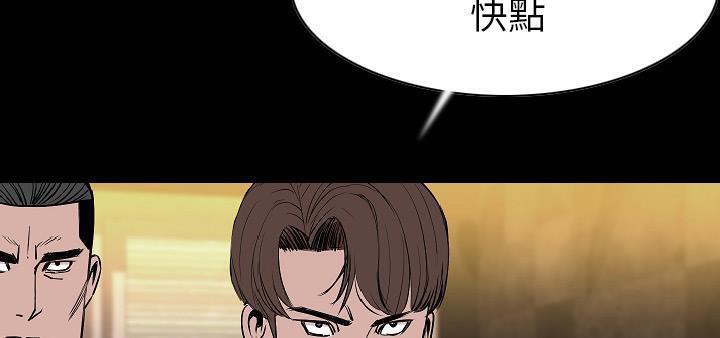 119P - 肉体