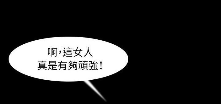 124P - 肉体