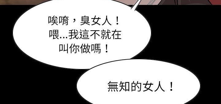 136P - 肉体