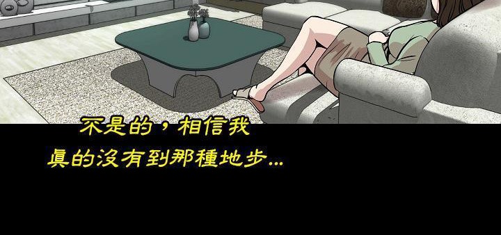 13P - 肉体