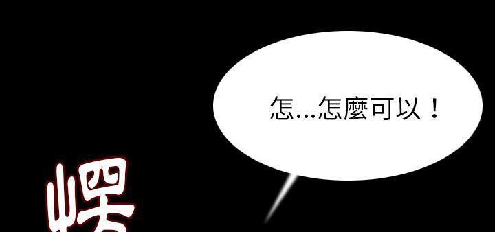 140P - 肉体