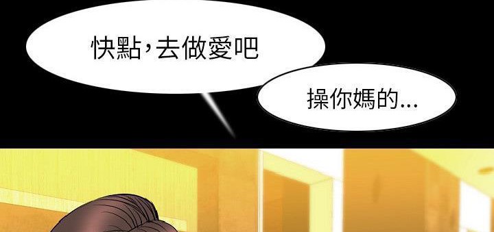 143P - 肉体