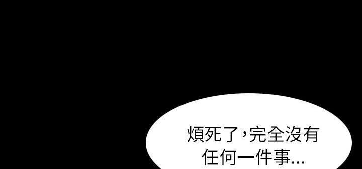 14P - 肉体