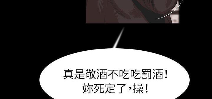 153P - 肉体