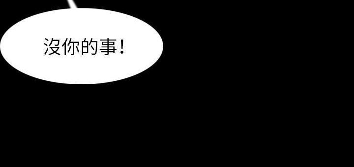 170P - 肉体