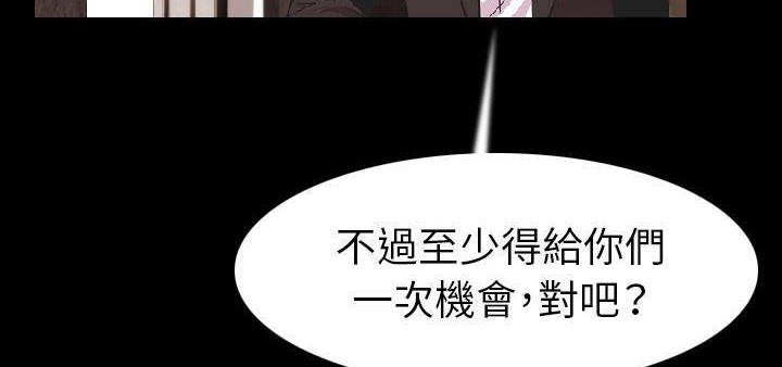 173P - 肉体