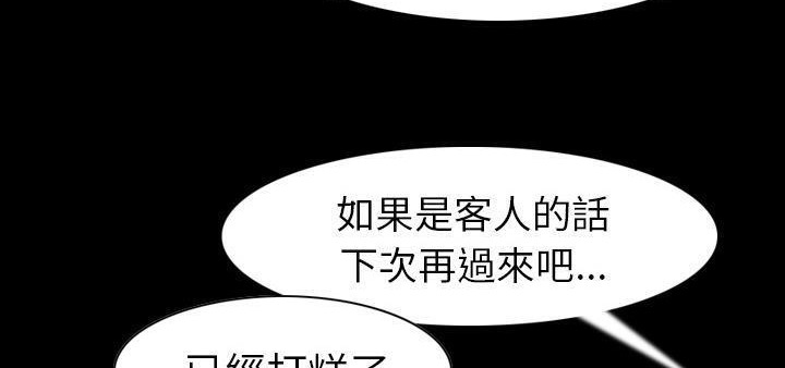 174P - 肉体