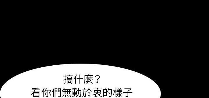 177P - 肉体