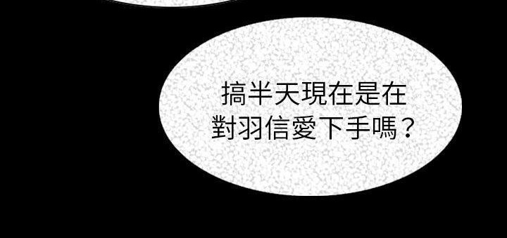 184P - 肉体