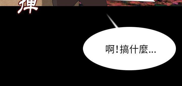 192P - 肉体