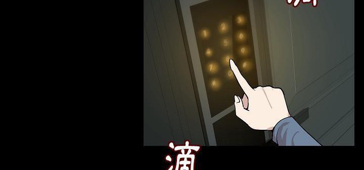 19P - 肉体