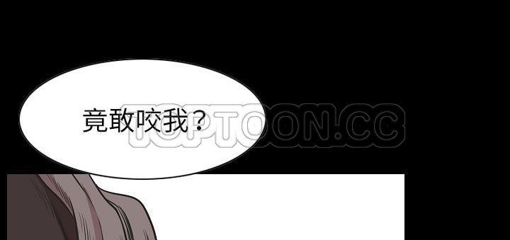 193P - 肉体