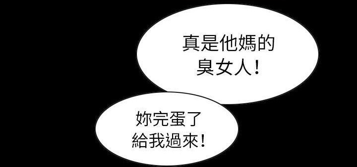 195P - 肉体