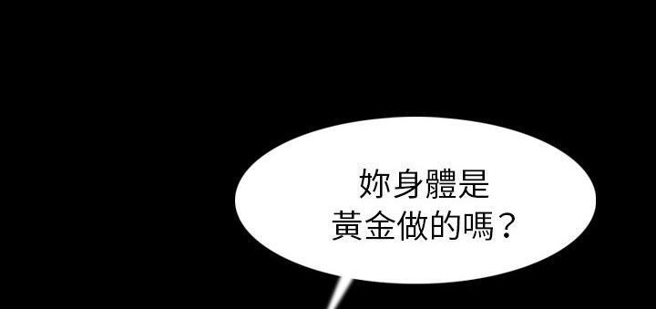 199P - 肉体