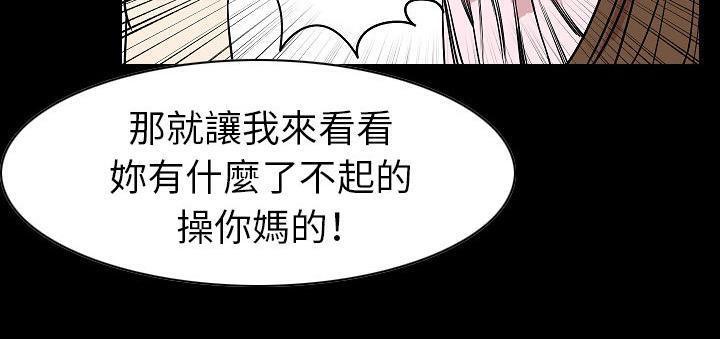 204P - 肉体