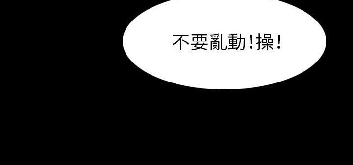 208P - 肉体