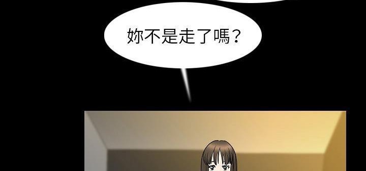 27P - 肉体