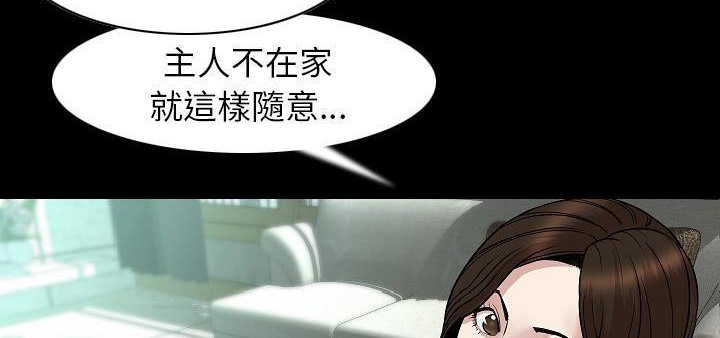 33P - 肉体