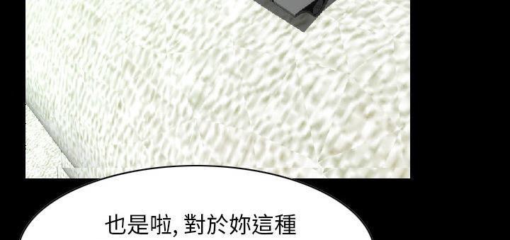 36P - 肉体