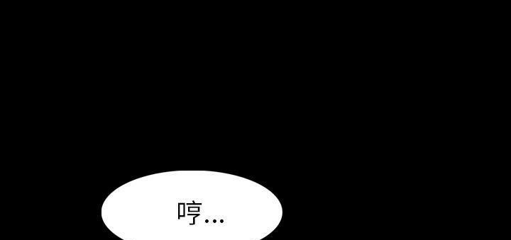 57P - 肉体