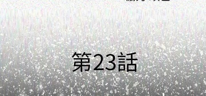 6P - 肉体
