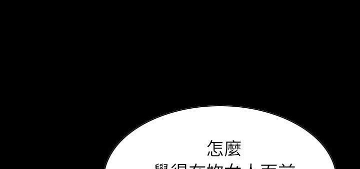 71P - 肉体