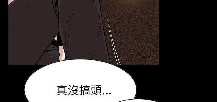 76P - 肉体