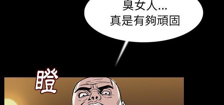 82P - 肉体