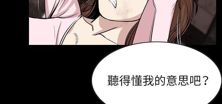 90P - 肉体